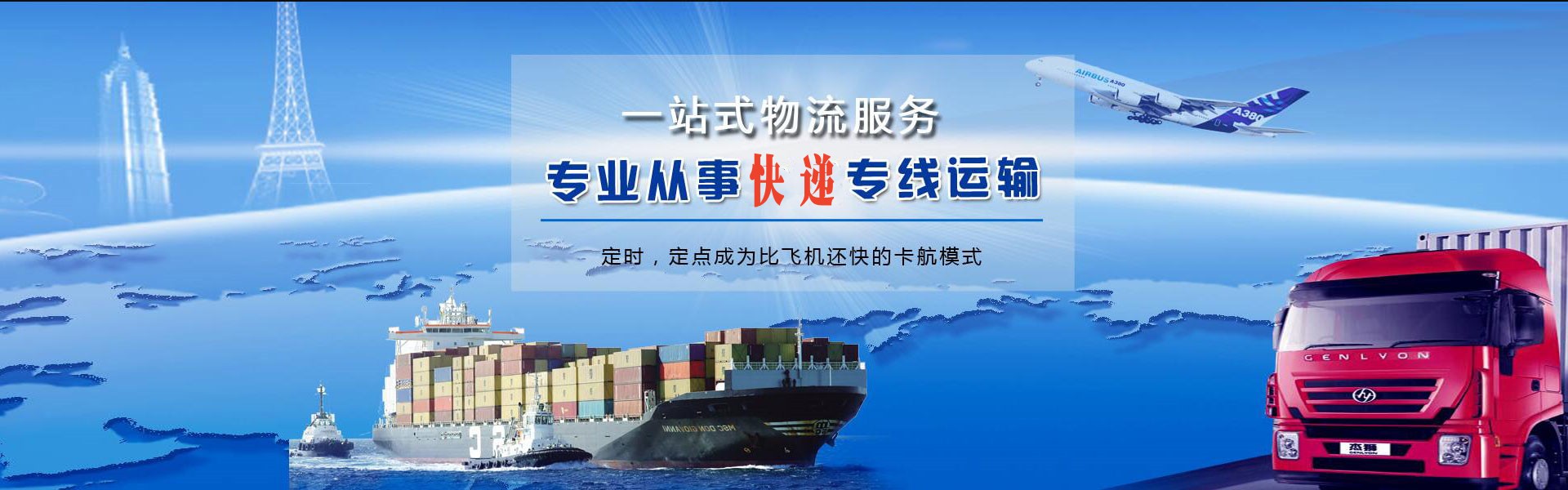 宝安到加拿大物流公司-宝安至加拿大物流专线-宝安空运到加拿大-优时通物流有限公司