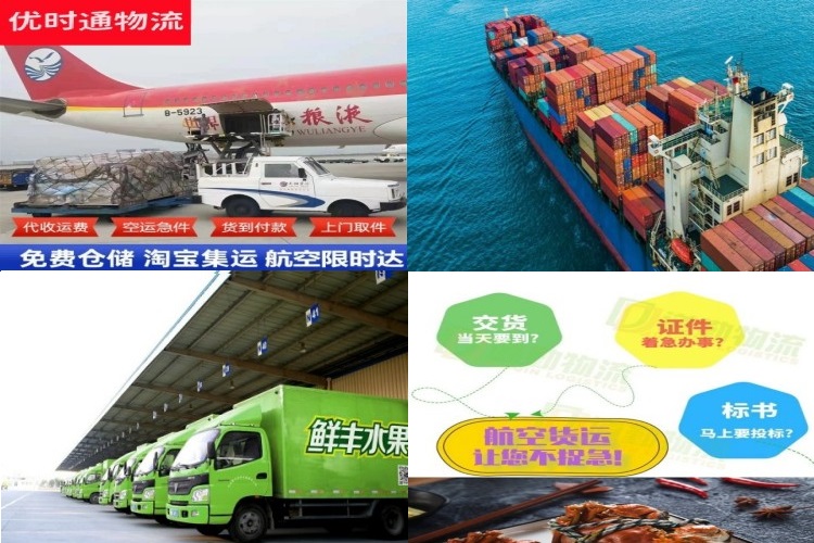 宝安到加拿大航空货运公司-宝安到加拿大物流专线